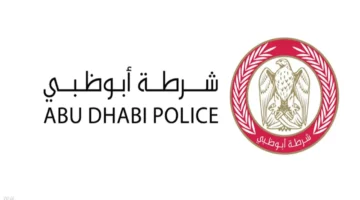 شرطة أبوظبي تعتقل 109 أشخاص بتهمة تصوير الأحداث ونشر معلومات مضللة